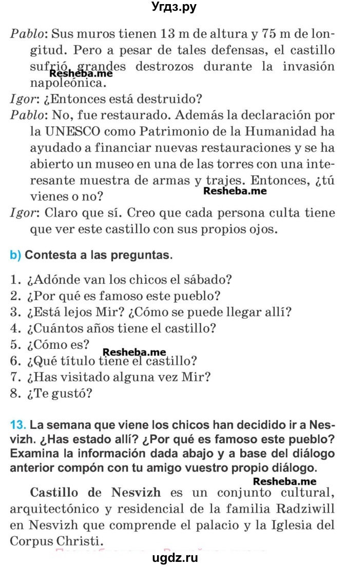 ГДЗ (Учебник) по испанскому языку 7 класс Цыбулева Т.Э. / страница номер / 184
