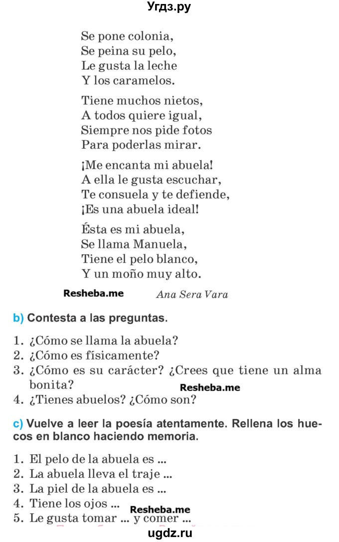 ГДЗ (Учебник) по испанскому языку 7 класс Цыбулева Т.Э. / страница номер / 36
