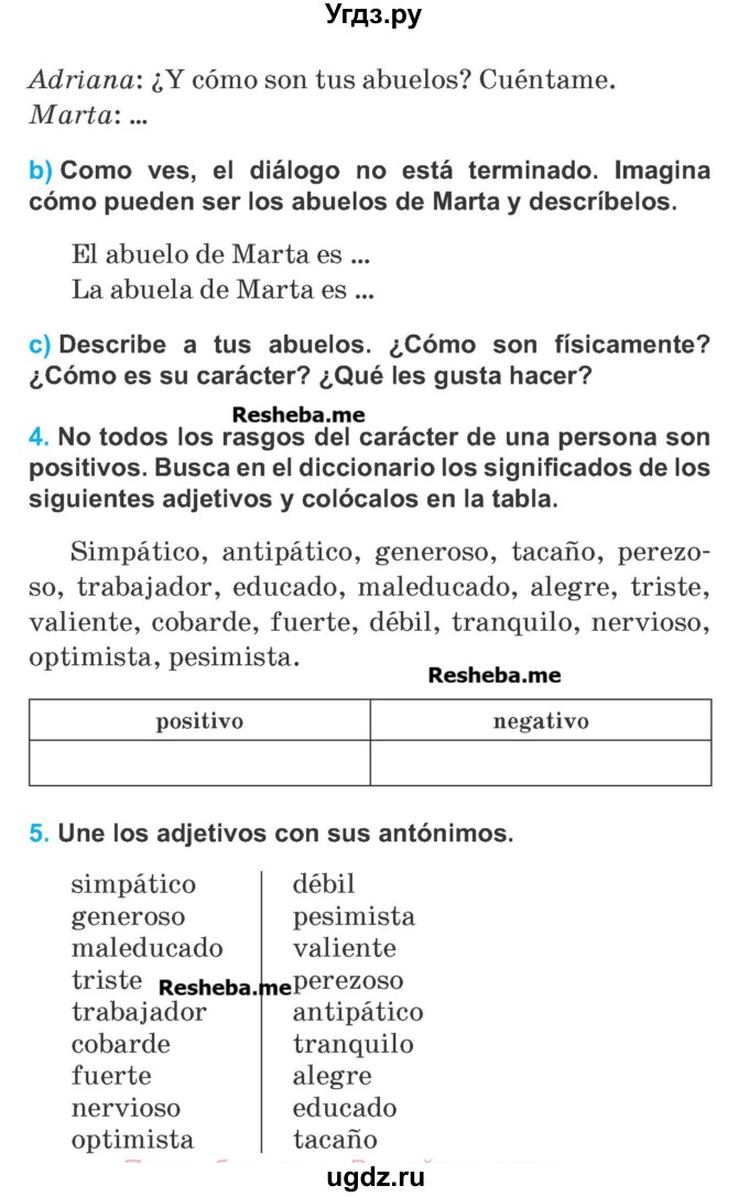 ГДЗ (Учебник) по испанскому языку 7 класс Цыбулева Т.Э. / страница номер / 38