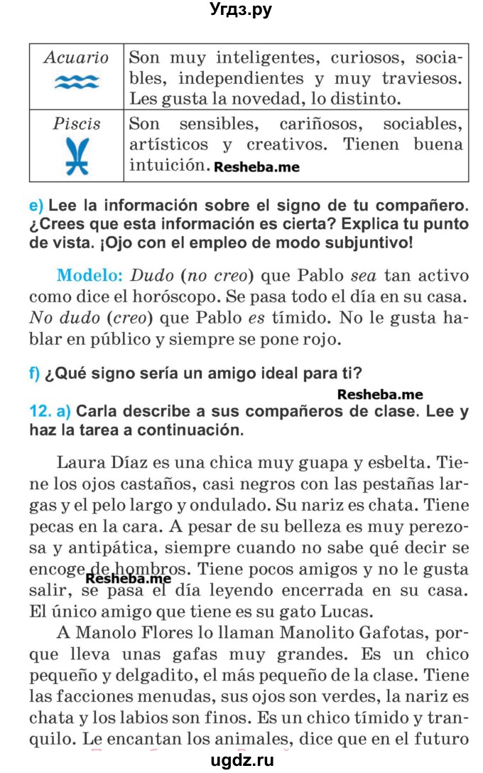 ГДЗ (Учебник) по испанскому языку 7 класс Цыбулева Т.Э. / страница номер / 44-45