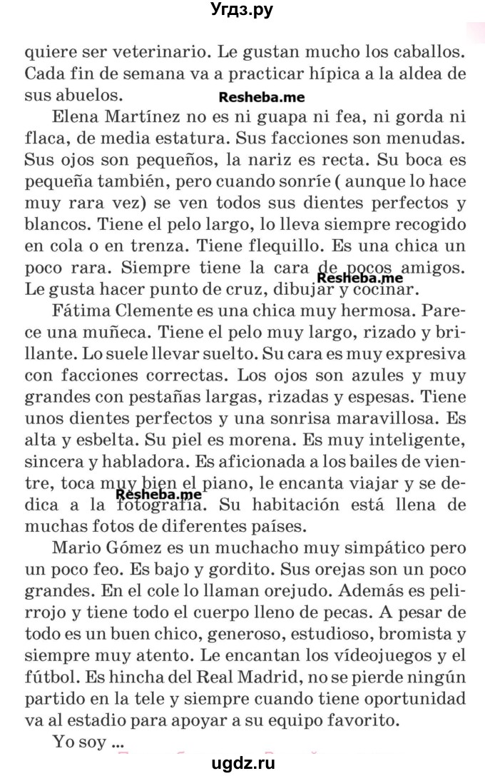 ГДЗ (Учебник) по испанскому языку 7 класс Цыбулева Т.Э. / страница номер / 44-45(продолжение 2)