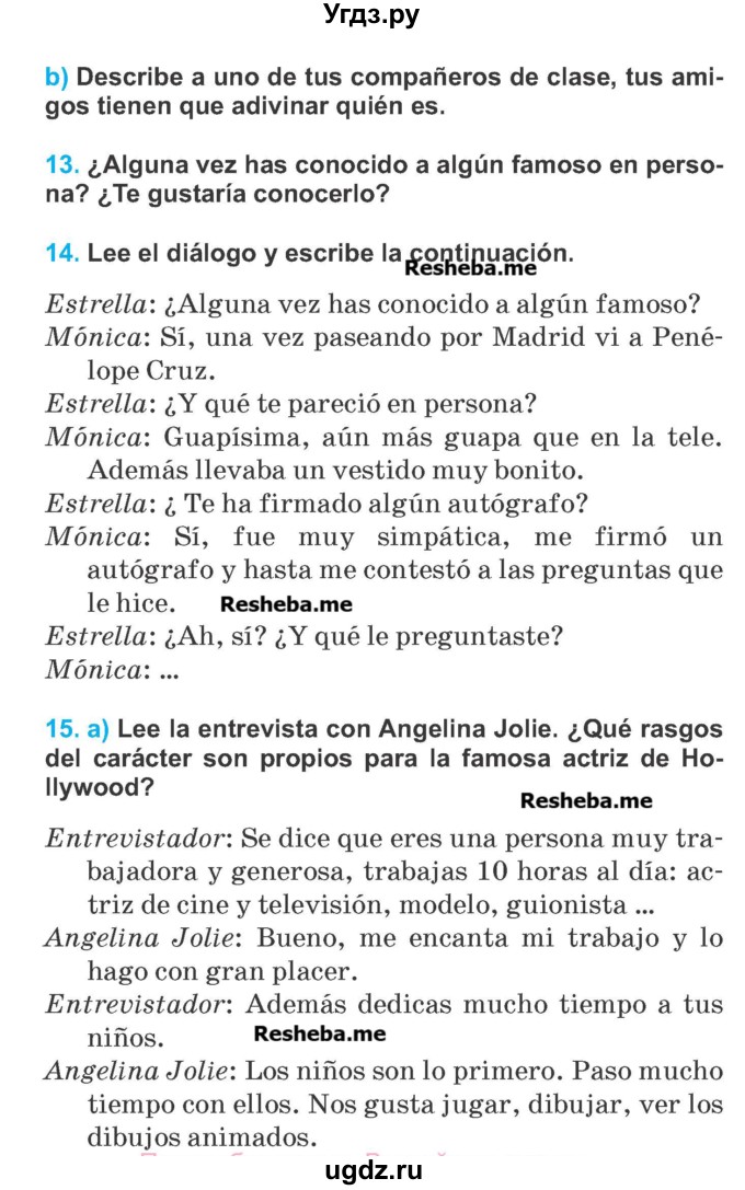 ГДЗ (Учебник) по испанскому языку 7 класс Цыбулева Т.Э. / страница номер / 46