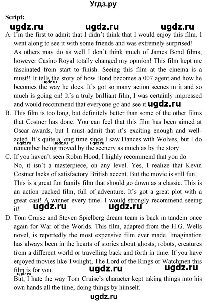 ГДЗ (Решебник №1) по английскому языку 9 класс Л.М. Лапицкая / страница / 201(продолжение 3)