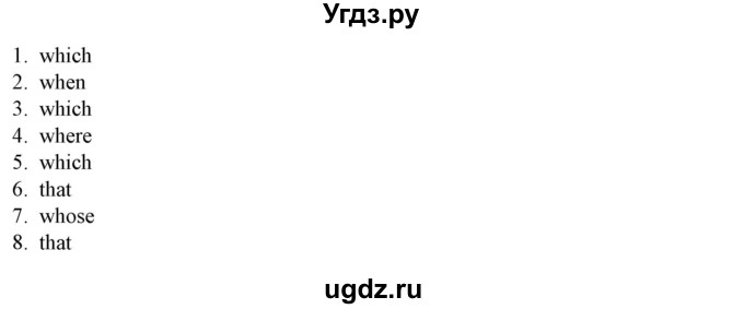 ГДЗ (Решебник №1) по английскому языку 9 класс Л.М. Лапицкая / страница / 223(продолжение 2)