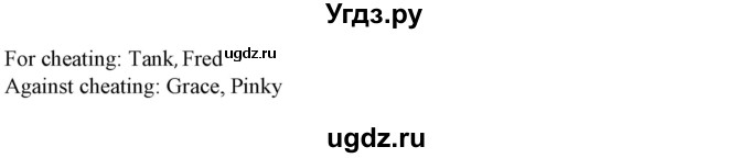 ГДЗ (Решебник №1) по английскому языку 9 класс Л.М. Лапицкая / страница / 265-266(продолжение 6)