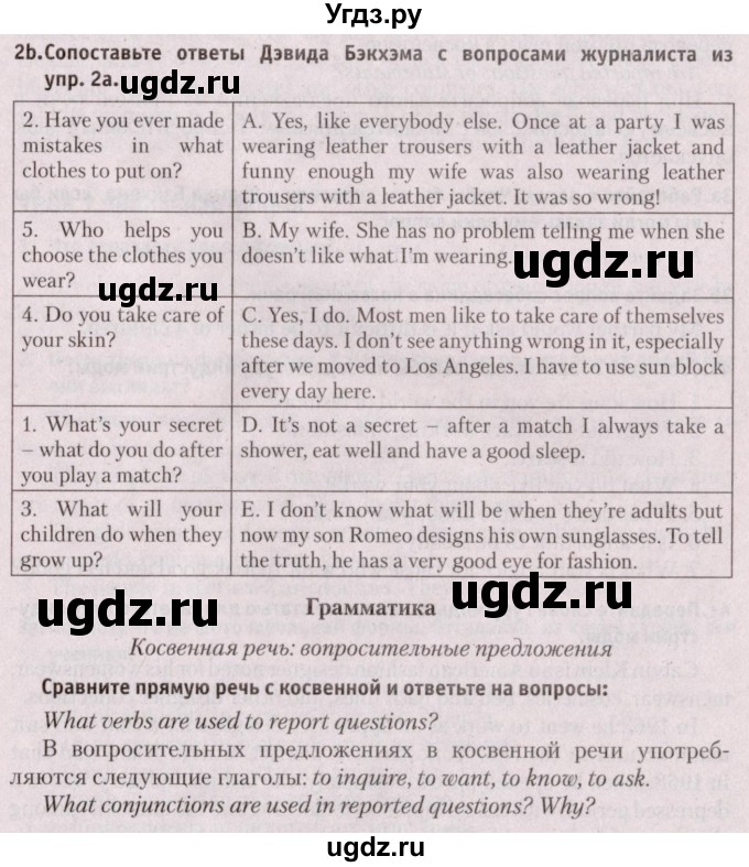 ГДЗ (Решебник №2) по английскому языку 9 класс Л.М. Лапицкая / страница / 103