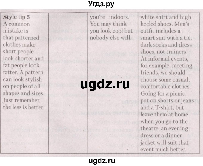 ГДЗ (Решебник №2) по английскому языку 9 класс Л.М. Лапицкая / страница / 109-110(продолжение 3)