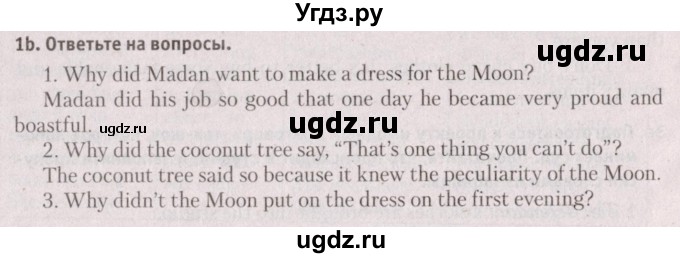 ГДЗ (Решебник №2) по английскому языку 9 класс Л.М. Лапицкая / страница / 115