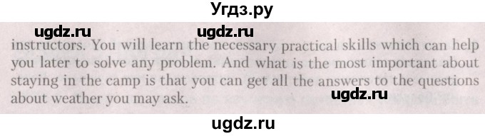 ГДЗ (Решебник №2) по английскому языку 9 класс Л.М. Лапицкая / страница / 119(продолжение 2)