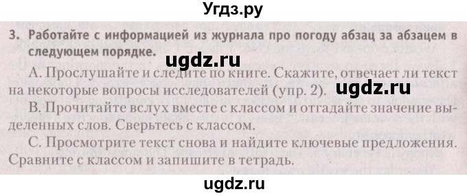 ГДЗ (Решебник №2) по английскому языку 9 класс Л.М. Лапицкая / страница / 127-128