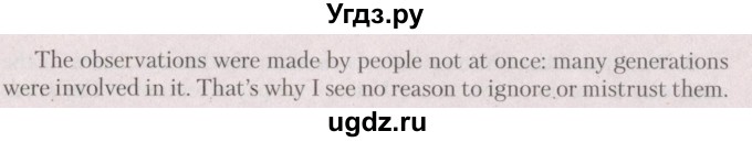 ГДЗ (Решебник №2) по английскому языку 9 класс Л.М. Лапицкая / страница / 133(продолжение 2)