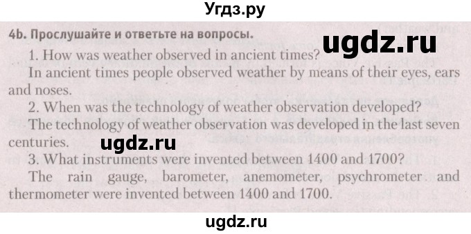 ГДЗ (Решебник №2) по английскому языку 9 класс Л.М. Лапицкая / страница / 136