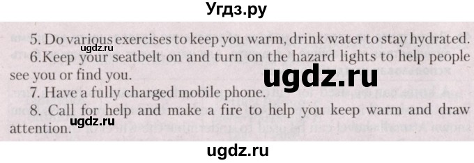 ГДЗ (Решебник №2) по английскому языку 9 класс Л.М. Лапицкая / страница / 165(продолжение 2)