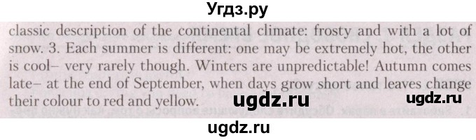 ГДЗ (Решебник №2) по английскому языку 9 класс Л.М. Лапицкая / страница / 176(продолжение 2)