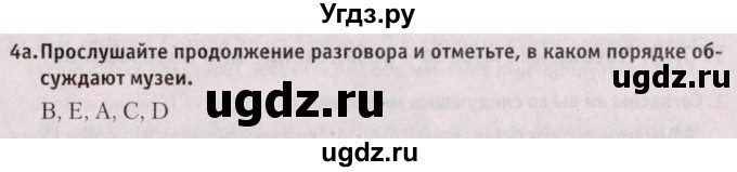 ГДЗ (Решебник №2) по английскому языку 9 класс Л.М. Лапицкая / страница / 192