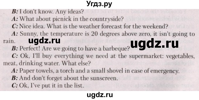 ГДЗ (Решебник №2) по английскому языку 9 класс Л.М. Лапицкая / страница / 200(продолжение 3)