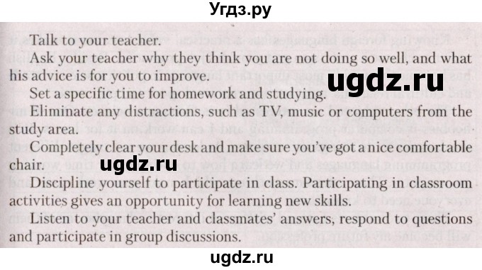 ГДЗ (Решебник №2) по английскому языку 9 класс Л.М. Лапицкая / страница / 253(продолжение 2)