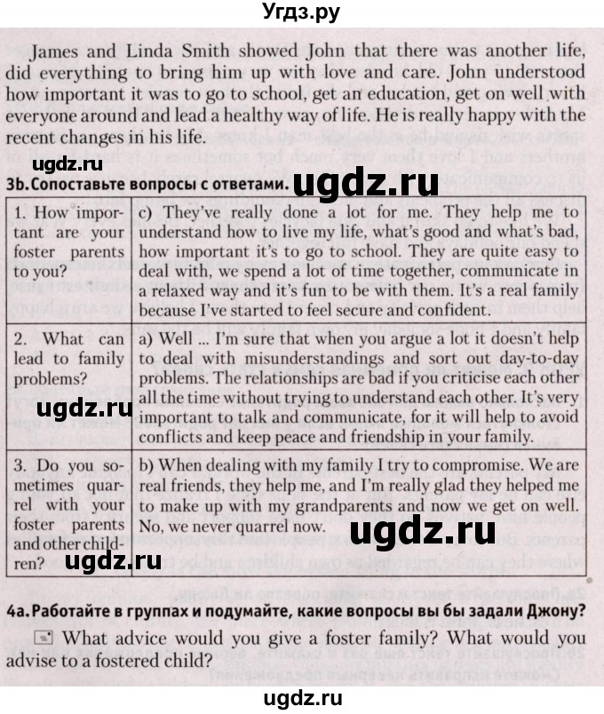 ГДЗ (Решебник №2) по английскому языку 9 класс Л.М. Лапицкая / страница / 28(продолжение 2)