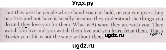 ГДЗ (Решебник №2) по английскому языку 9 класс Л.М. Лапицкая / страница / 41(продолжение 2)