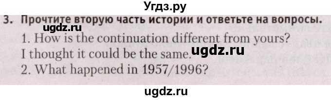 ГДЗ (Решебник №2) по английскому языку 9 класс Л.М. Лапицкая / страница / 51