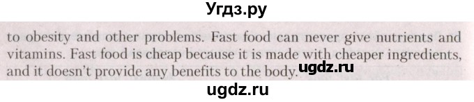 ГДЗ (Решебник №2) по английскому языку 9 класс Л.М. Лапицкая / страница / 61(продолжение 2)