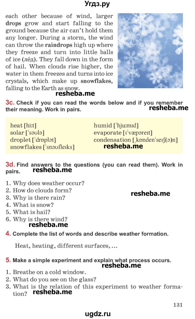 ГДЗ (Учебник) по английскому языку 9 класс Л.М. Лапицкая / страница / 131
