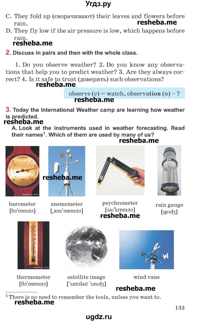 ГДЗ (Учебник) по английскому языку 9 класс Л.М. Лапицкая / страница / 133