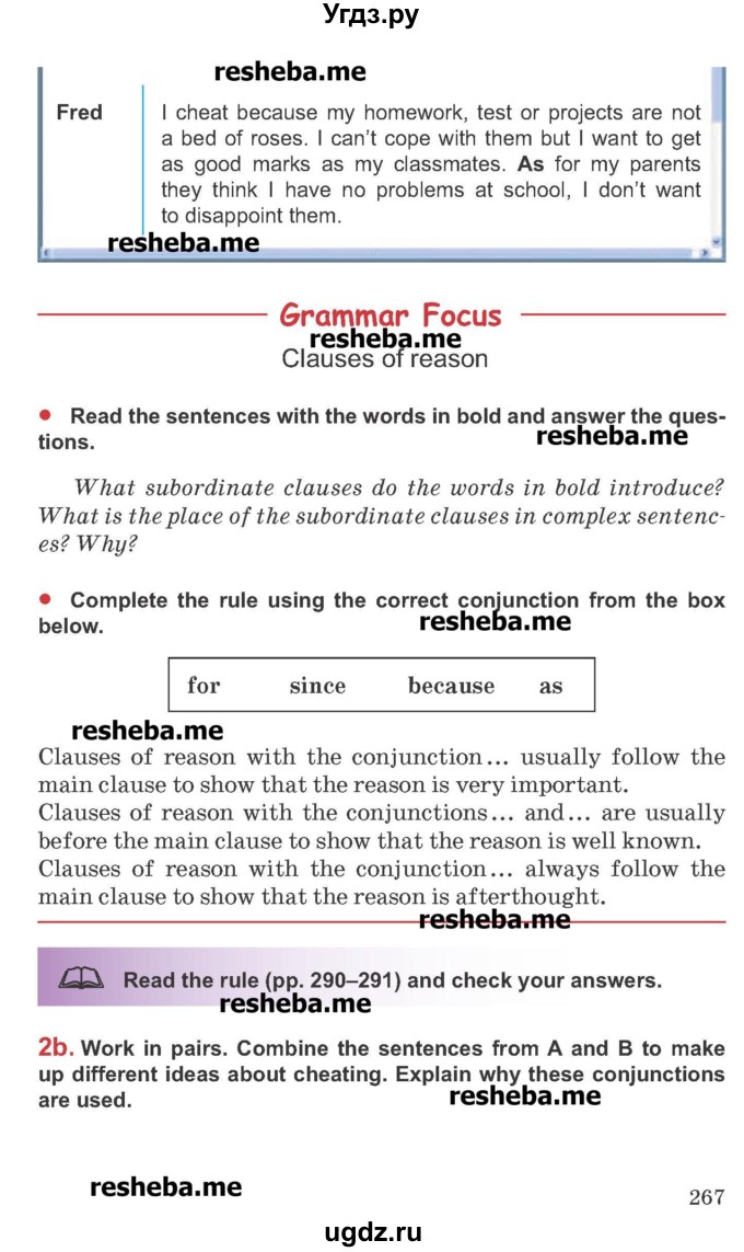 ГДЗ (Учебник) по английскому языку 9 класс Л.М. Лапицкая / страница / 267