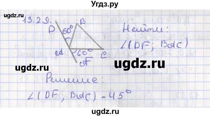 ГДЗ (Решебник) по геометрии 10 класс Мерзляк А.Г. / параграф 13 номер / 13.29