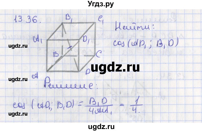ГДЗ (Решебник) по геометрии 10 класс Мерзляк А.Г. / параграф 13 номер / 13.36
