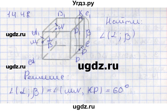 ГДЗ (Решебник) по геометрии 10 класс Мерзляк А.Г. / параграф 14 номер / 14.48