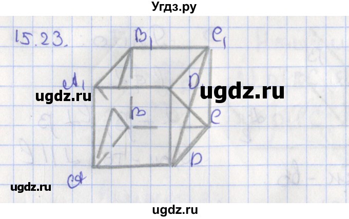 ГДЗ (Решебник) по геометрии 10 класс Мерзляк А.Г. / параграф 15 номер / 15.23
