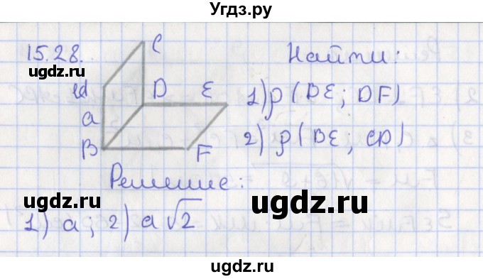 ГДЗ (Решебник) по геометрии 10 класс Мерзляк А.Г. / параграф 15 номер / 15.28