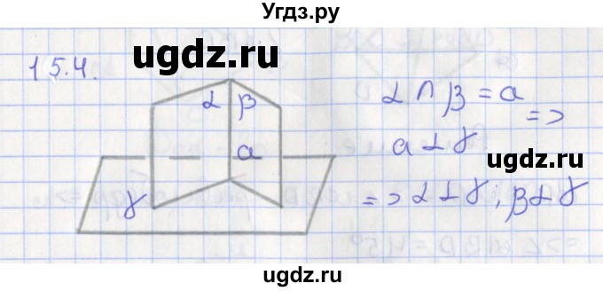 ГДЗ (Решебник) по геометрии 10 класс Мерзляк А.Г. / параграф 15 номер / 15.4