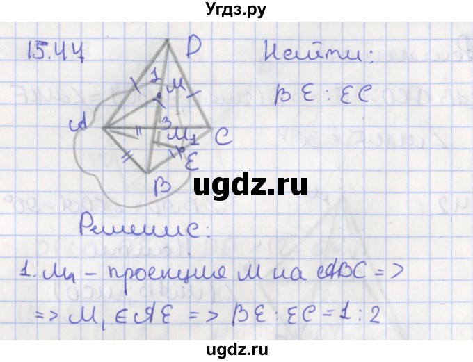 ГДЗ (Решебник) по геометрии 10 класс Мерзляк А.Г. / параграф 15 номер / 15.44
