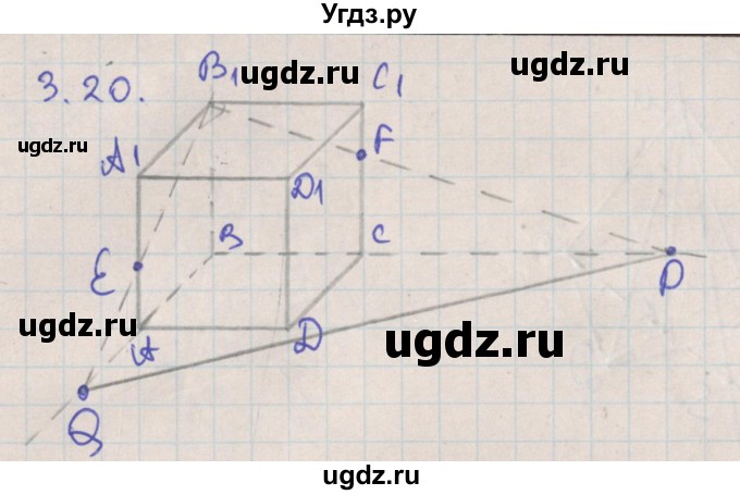 ГДЗ (Решебник) по геометрии 10 класс Мерзляк А.Г. / параграф 3 номер / 3.20