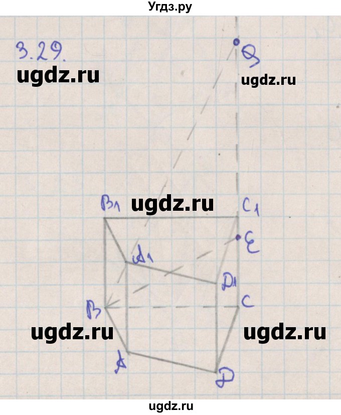 ГДЗ (Решебник) по геометрии 10 класс Мерзляк А.Г. / параграф 3 номер / 3.29