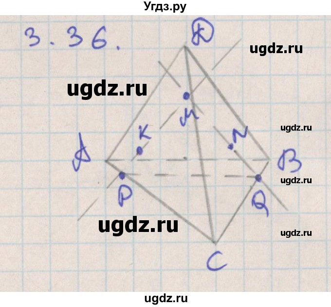 ГДЗ (Решебник) по геометрии 10 класс Мерзляк А.Г. / параграф 3 номер / 3.36