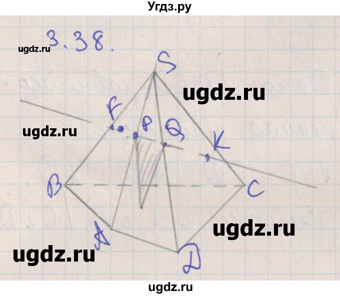 ГДЗ (Решебник) по геометрии 10 класс Мерзляк А.Г. / параграф 3 номер / 3.38