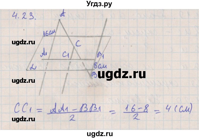 ГДЗ (Решебник) по геометрии 10 класс Мерзляк А.Г. / параграф 4 номер / 4.23