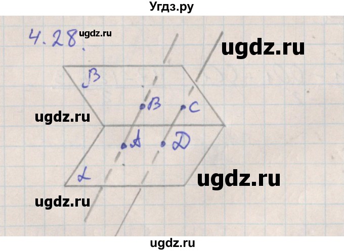 ГДЗ (Решебник) по геометрии 10 класс Мерзляк А.Г. / параграф 4 номер / 4.28