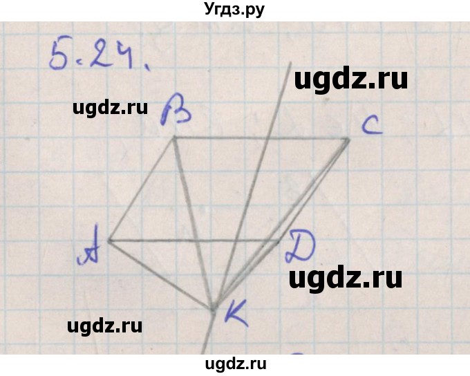 ГДЗ (Решебник) по геометрии 10 класс Мерзляк А.Г. / параграф 5 номер / 5.24