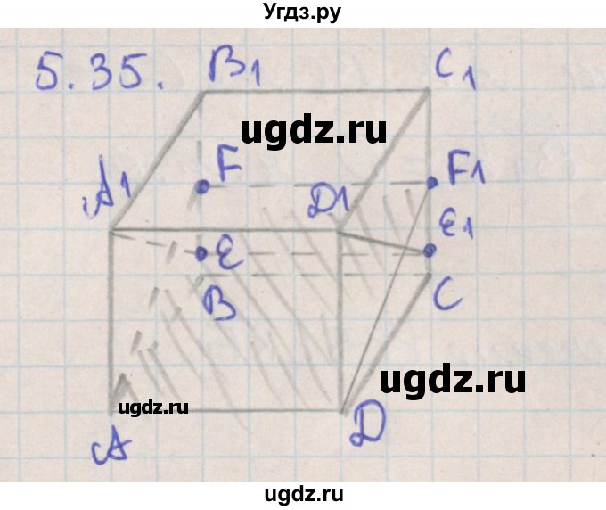 ГДЗ (Решебник) по геометрии 10 класс Мерзляк А.Г. / параграф 5 номер / 5.35