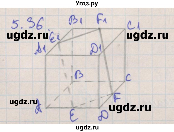 ГДЗ (Решебник) по геометрии 10 класс Мерзляк А.Г. / параграф 5 номер / 5.36