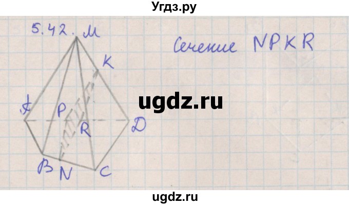 ГДЗ (Решебник) по геометрии 10 класс Мерзляк А.Г. / параграф 5 номер / 5.42