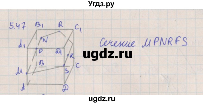 ГДЗ (Решебник) по геометрии 10 класс Мерзляк А.Г. / параграф 5 номер / 5.47