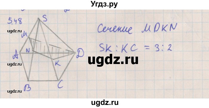 ГДЗ (Решебник) по геометрии 10 класс Мерзляк А.Г. / параграф 5 номер / 5.48