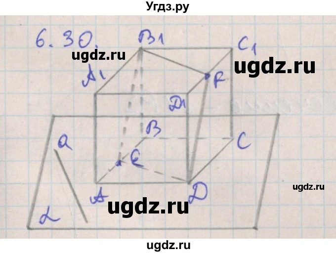 ГДЗ (Решебник) по геометрии 10 класс Мерзляк А.Г. / параграф 6 номер / 6.30