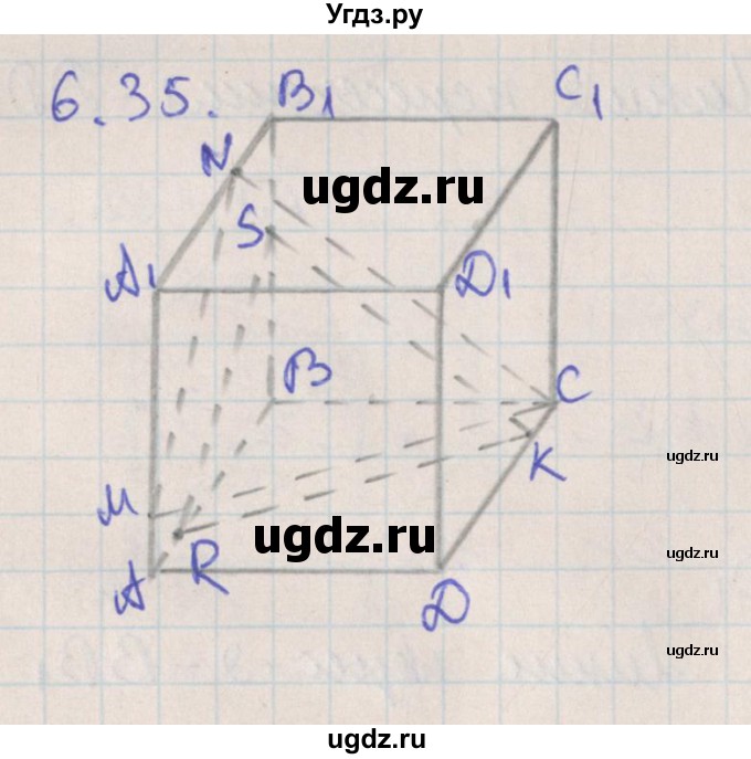 ГДЗ (Решебник) по геометрии 10 класс Мерзляк А.Г. / параграф 6 номер / 6.35
