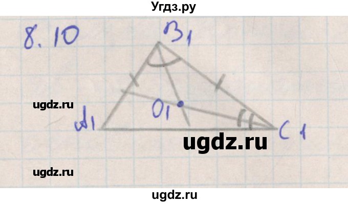 ГДЗ (Решебник) по геометрии 10 класс Мерзляк А.Г. / параграф 8 номер / 8.10